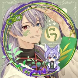御形-Gogyo-🌱