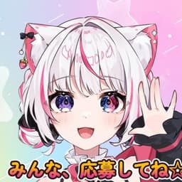乙女あいか(おとめあいか)🍓🐾🌙新人歌い手アイドルVTuber